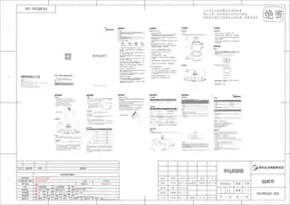 Midea美的 电炖锅MD-DG30E101DG30E101600W3L